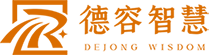 德容智慧